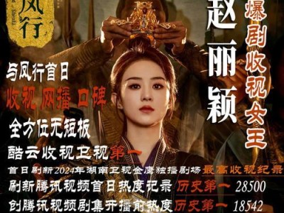 《完美攻略！揭秘9800数据背后的秘密》（深入探讨9800数据攻略，教你游刃有余解锁隐藏玩法）