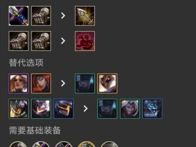 刀妹全场教学出装攻略（助你在游戏中驾驭刀妹的利刃，成为无敌的杀手）