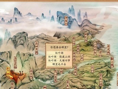 探索古剑奇谭攻略支线，解开隐藏的秘密（揭开古剑世界的支线剧情，尽握剧情关键线索）