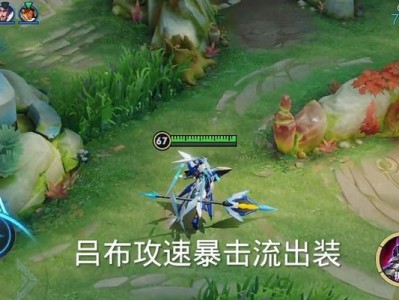 陈川吕布出装攻略（揭秘陈川吕布出装绝学，让你称霸战场！）