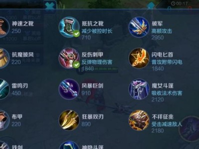 木兰新款上单出装攻略（用木兰的新款出装，在上单领域独领风骚）
