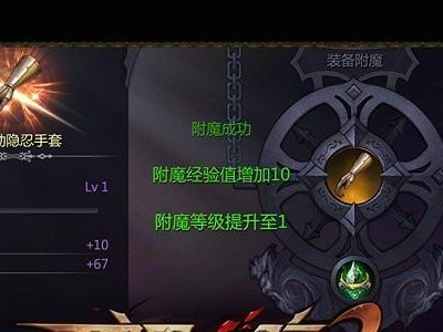 暗黑血统手游攻略（掌握关键装备和技能，成为顶级玩家！）