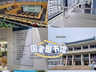 图书馆勾搭攻略（以书会友，遇见心动的人）