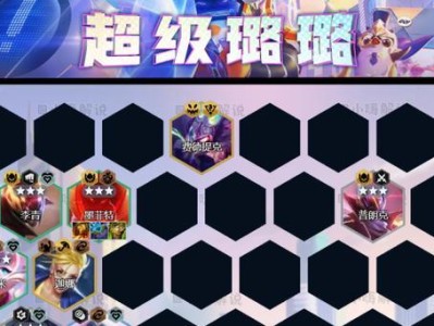张大仙游戏解说出装攻略（全面掌握出装技巧，助你赢得游戏胜利）