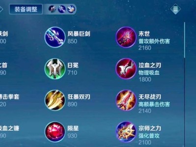 理性选择，掌握游戏先机（以理性的铭文与出装攻略助您在游戏中脱颖而出）