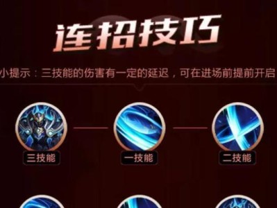 铠（掌握铠的关键技巧，击败敌人无往不利）