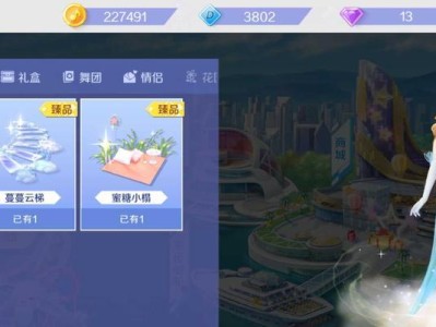 《QQ炫舞手游》宠物获取攻略（宠物抓捕、任务获取、商城购买全解析！）