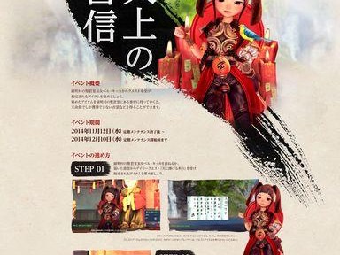 剑灵圣君堂攻略（无敌技巧、装备选择、战斗策略等关键攻略大揭秘！）