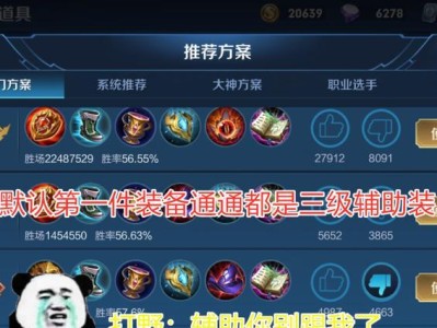 李白出装铭文和连招攻略（深入分析李白出装铭文和连招技巧，带你成为无敌剑客）