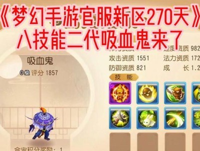 诛仙手游宠物天书加点攻略（天书加点技巧与心得分享，让你在诛仙手游中成为强大的宠物主人！）