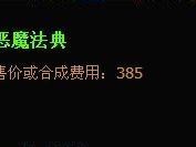 维克兹出装最新攻略（全方位解析维克兹的出装策略，助你成为无敌怪物）