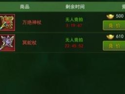热血江湖琴师攻略（揭秘热血江湖琴师的成长之路）