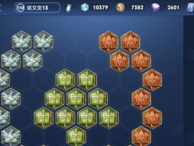 黑科技英雄打野出装攻略（科技英雄出装选择与技巧解析）