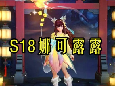 李白白龙吟最强出装攻略（打造不可阻挡的白龙之力，让敌人闻风丧胆）