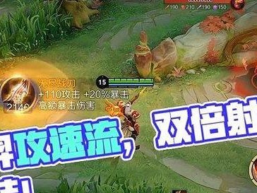 《王者荣耀后羿出装铭文攻略》（掌握后羿出装与铭文搭配，成为射手战场上的绝对利器）