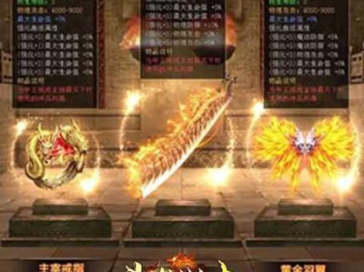 《勇往直前攻略》（打破游戏迷雾，成为最强玩家！）