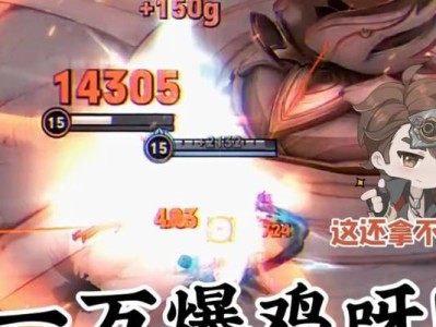 全网凯爹出装攻略最新版-征服对手的利器（高效打击、持续输出，全面解析凯爹最强出装）