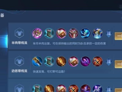 新版本攻略（奶爸的崛起与敌人的噩梦场景）