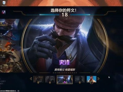 《无限火力男枪游戏出装攻略》（助你成为无敌的火力男枪，从出装开始！）