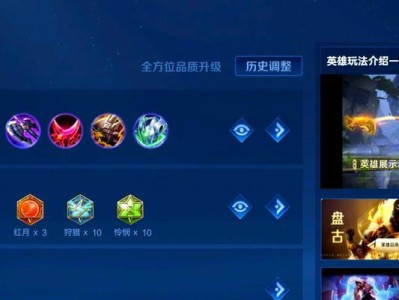 探秘边路亚瑟铭文出装攻略（打造无敌边路剑圣，铭文出装全解析）