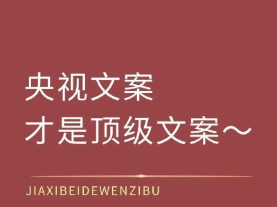 《庆余年手游》命数庆国日报结局攻略详解！（命数庆国日报结局攻略，轻松通关攻略大公开！）