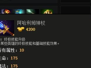 1.删除出装攻略的重要性：深入探讨删除出装对比赛的重要性，以及它能够为玩家带来的巨大优势。