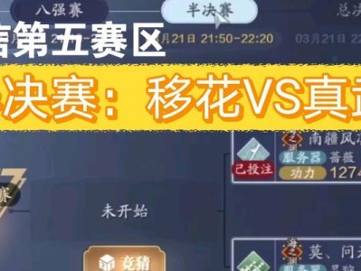《真武打移花攻略》—枪法卓越闪避技巧，助你成为无敌高手！（打造华山第一掌门，绝世武功等你来掌握！）