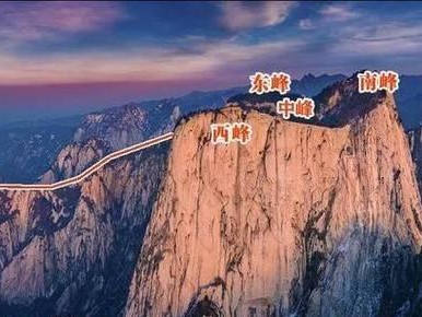 华山之行的不幸遭遇（探险者的噩梦——华山攻略失误导致的糟糕经历）