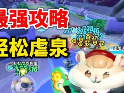 云雀大乱斗出装攻略（打造最强云雀）