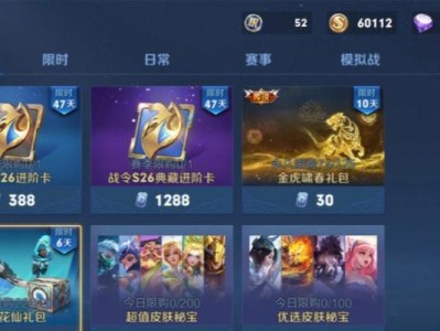 王昭君星元出装铭文攻略（完美利用王昭君的星元出装和铭文，让你战无不胜！）