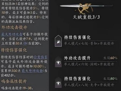 《狂澜攻略出装最新》（详解狂澜在游戏中的最佳装备及打法）