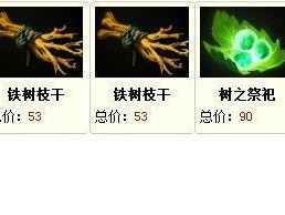 恐怖游戏出装攻略大全集（带你成为恐怖游戏的高手！）