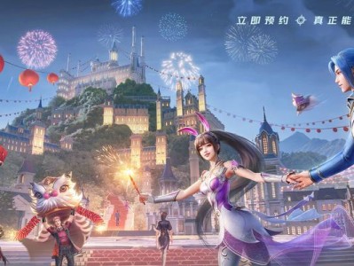 斗罗大陆手游攻略之三神迷宫解密（探索三神迷宫，挑战极限获取珍稀宝藏）