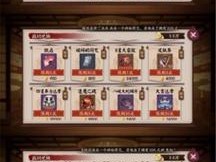 《以阴阳师念山行活动全攻略》（打通念力路径，挑战巅峰关卡，掌握精髓技巧）