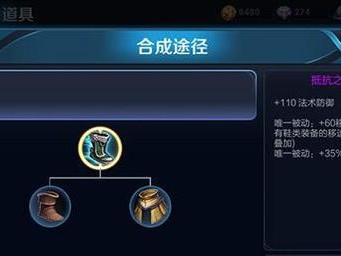 墨子机械大师出装攻略——技术和装备完美结合（墨子机械大师出装攻略，为你揭秘最新的玩法和装备搭配）