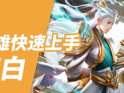 李白出装攻略（如何选择适合酒伴李白的装备？）