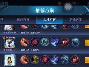 王者荣耀珂珂出装攻略（打造无敌法术输出，珂珂装备推荐与技巧分享）