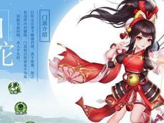《神雕侠侣2手游》名人逸事攻略：名人神器如何获取？