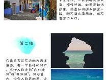 成为超级考古学家的攻略（揭秘考古学家的必备技能和职业经验）