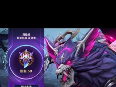 狼人进阶出装攻略-最新版本（解析最强装备组合，助你提升游戏实力）