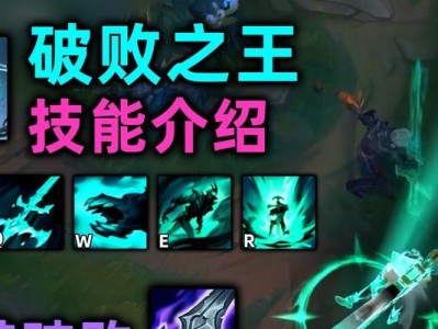 《破败王打剑圣出装攻略》（掌握关键装备，让你成为无敌剑圣！）