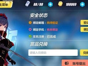 崩坏3新版强袭出装攻略（突破极限！探索最强出装方案，让你成为无敌战士！）