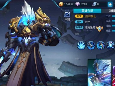 烧伤流钟馗出装铭文攻略，斩敌如麻（打造无坚不摧的钟馗，铭文攻略一览）