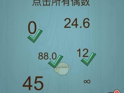 微信烧脑吃鸡攻略大全——破解所有关卡答案一览（从新手到高手，一步步攻克烧脑关卡，轻松吃鸡！）