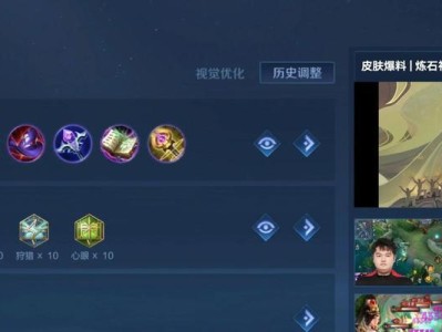 黑暗出装铭文推荐攻略大全——打造最强黑暗之力（为你揭秘黑暗出装铭文的正确选择及搭配技巧）