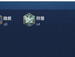 李信国际出装铭文推荐攻略（王者荣耀李信国际赛场必备装备和铭文选择攻略）
