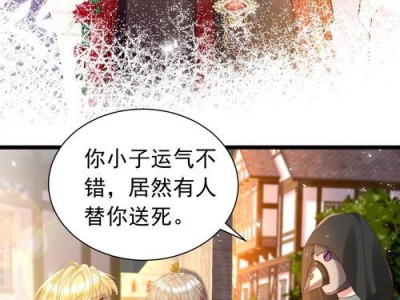 征服暴君（揭秘暴君心理与实战技巧，领导者的必备利器）
