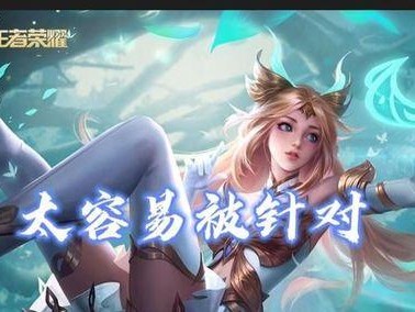利用影刃削弱艾琳出装攻略（揭秘影刃在对抗艾琳时的利用技巧与装备选择）