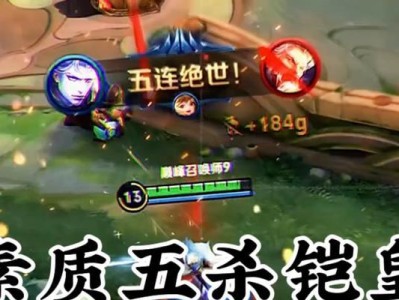 英雄联盟（探索最强凯铭文出装，瞬间秒杀敌人无所不能）