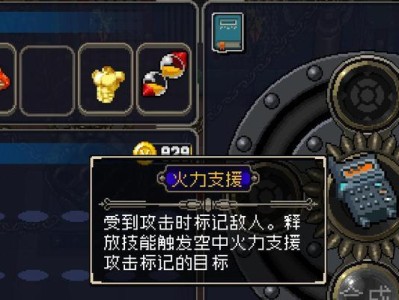 《战魂铭人》火力支援合成公式一览（学会火力支援合成，成为最强战士！——以游戏《战魂铭人》为例）